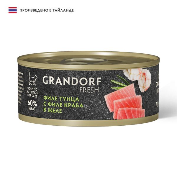 Консервы GRANDORF Fresh для кошек и котят, филе тунца с филе краба в желе