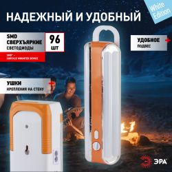 Светодиодный фонарь ЭРА Экстренное освещение EL96S кемпинговый аккумуляторный с ручкой