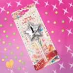 Свеча для торта Цифра Воздушное поздравление «1» 4,5*5,2 см, серебро