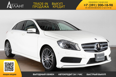 Mercedes-Benz A-Class, 2015 год