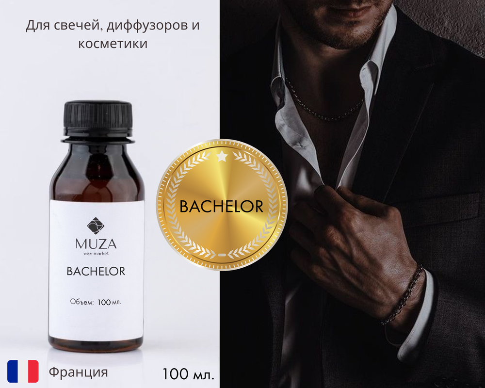 Bachelor (Холостяк)