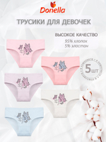 Трусы для девочки