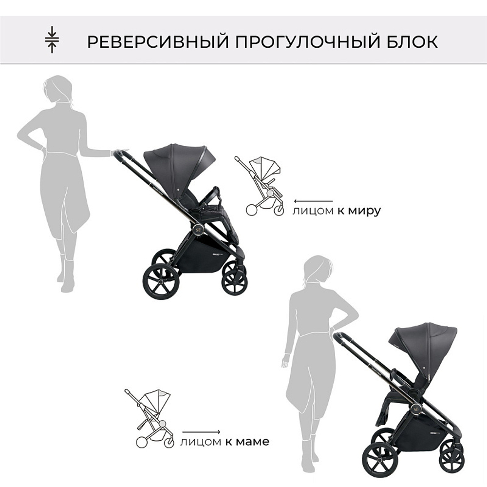Детская коляска Sweet Baby Elegante 3 в 1 Chrome Grey 427224
