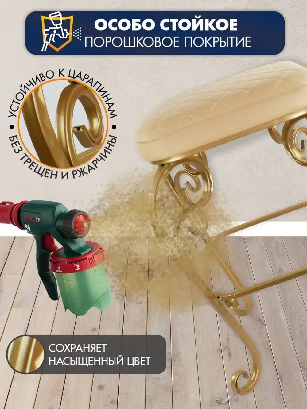 Стул Элегия-1