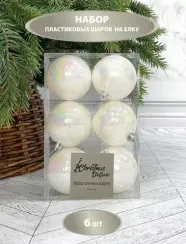 Набор пластиковых шаров Парис 80 мм., белый перламутр, 6 шт., Christmas DeLuxe (87570)