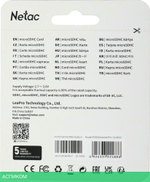Карта памяти Netac P500 Extreme Pro 16GB (NT02P500PRO-016G-S)