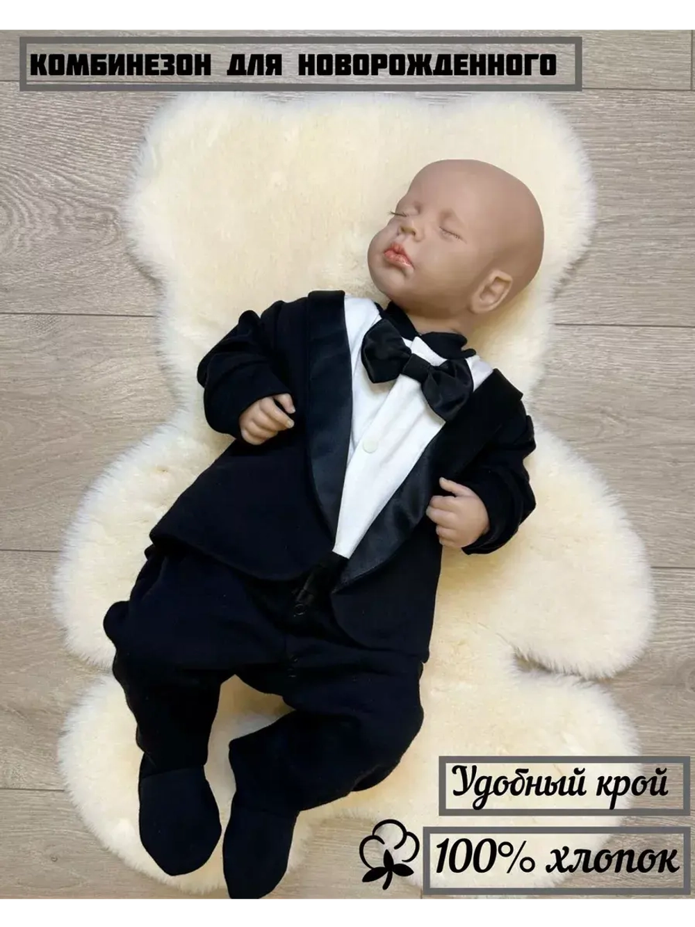 комбинезон нательный для мальчиков малышей