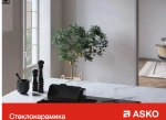 Варочная панель Asko HI1995G