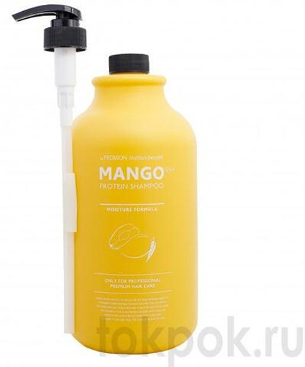 Шампунь для волос Pedison Institute Beaute Mango Rich Protein Hair Shampoo, 2 л