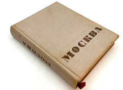 Москва. Под редакцией Л. Ковалева. М.: Издание газеты "Рабочая Москва", 1935 г.