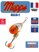 Блесна для рыбалки вращающаяся Mepps AGLIA-E