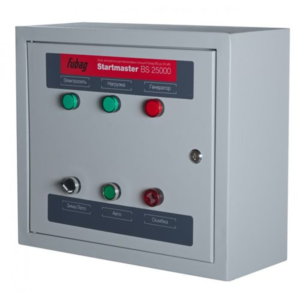 Блок автоматики FUBAG Startmaster BS 25000 (230V) двухрежимный для бензиновых станций