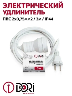 Удлинитель электрический DORI с защитой от влаги (3 м, ПВС 2х0,75 мм2, IP44)