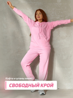 Костюм спортивный женский Bisher розовый