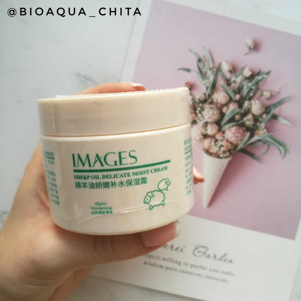 Питательный крем с овечьим жиром, 140г