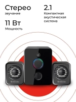 Компьютерная акустика 2.1 DEFENDER V12 11Вт USB