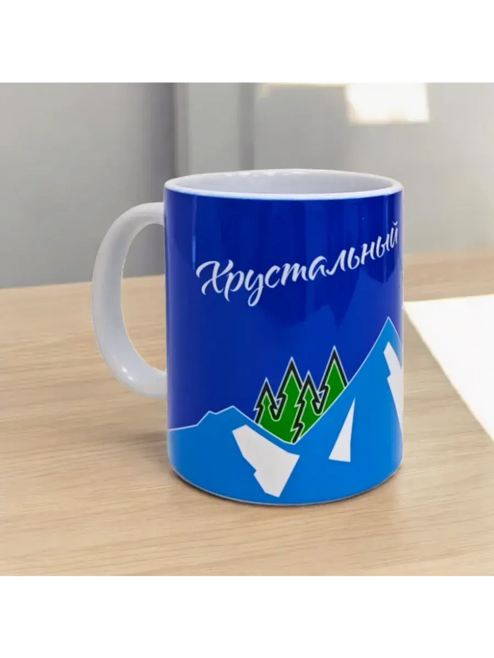 Кружка керамическая