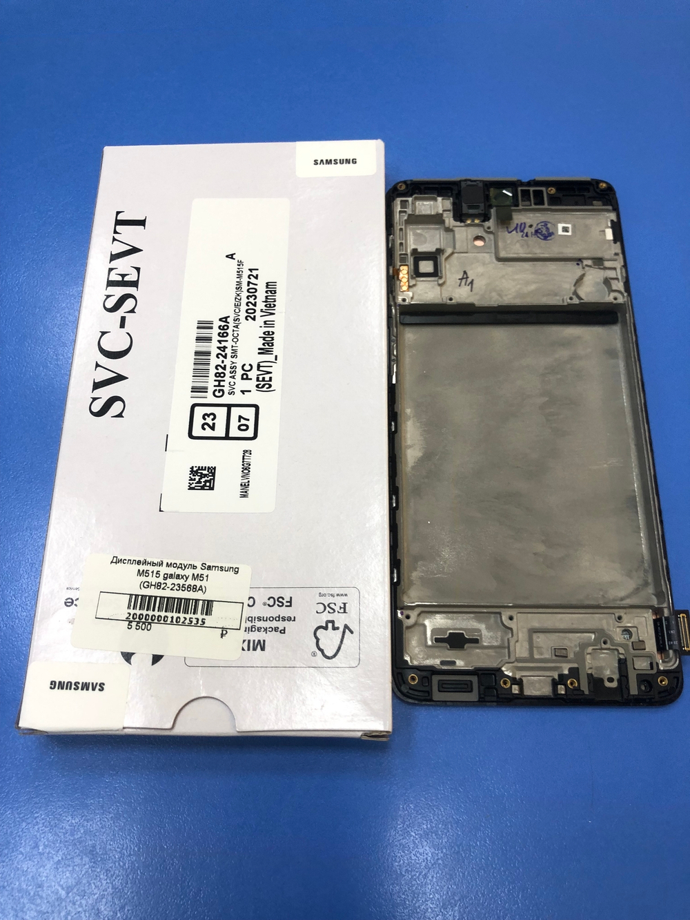 Самсунг M515  Galaxy M51  Дисплей в сборе с тачскрином и рамкой чёрный Оригинал Сервисный