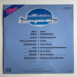 Винтажная виниловая пластинка LP Dschinghis Khan Starportrait (Germany 1985) Moskau