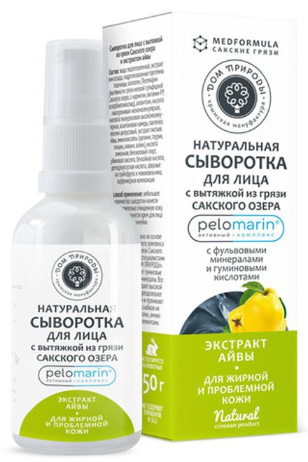 MED FORMULA Сыворотка для лица с вытяжкой из грязи Сакского озера и экстрактом айвы для жирной и проблемной кожи