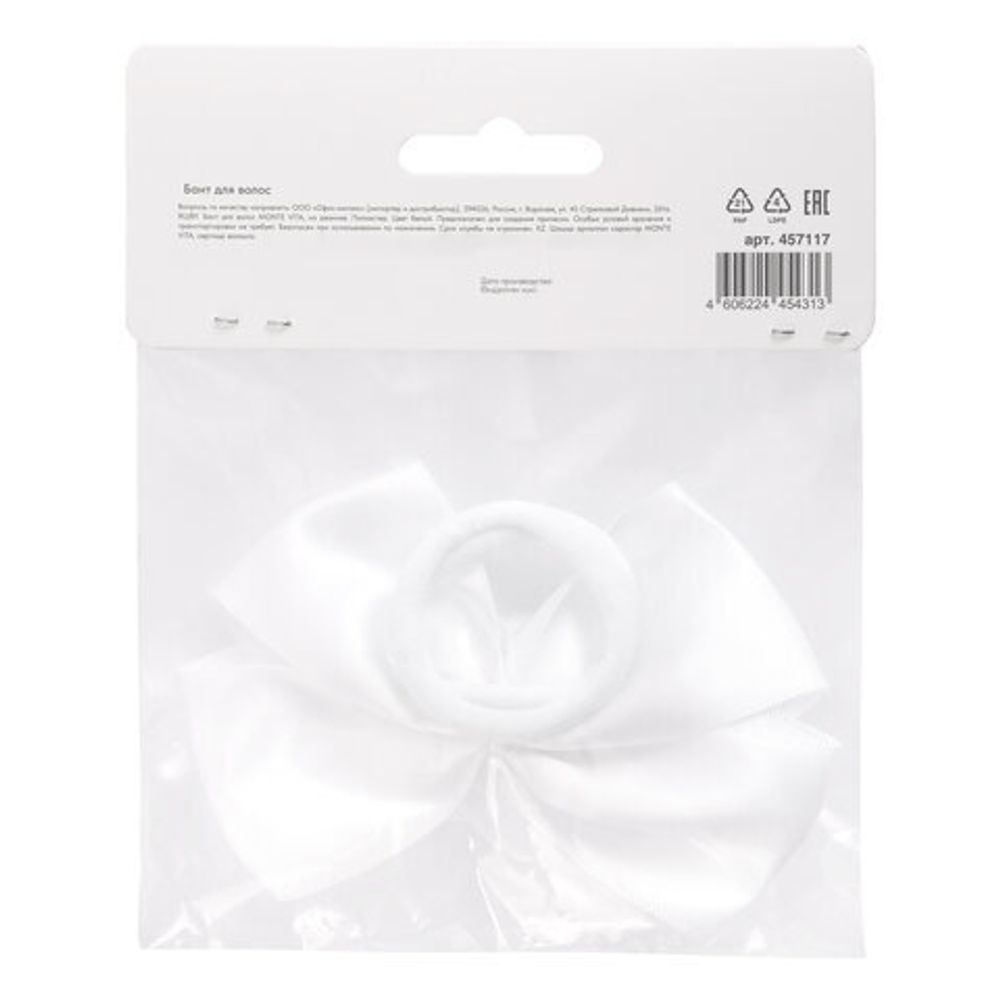Бант для волос 8х10 см, 10х12 см, 8 см на резинке, белый, АССОРТИ, MONTE VITA, 457117