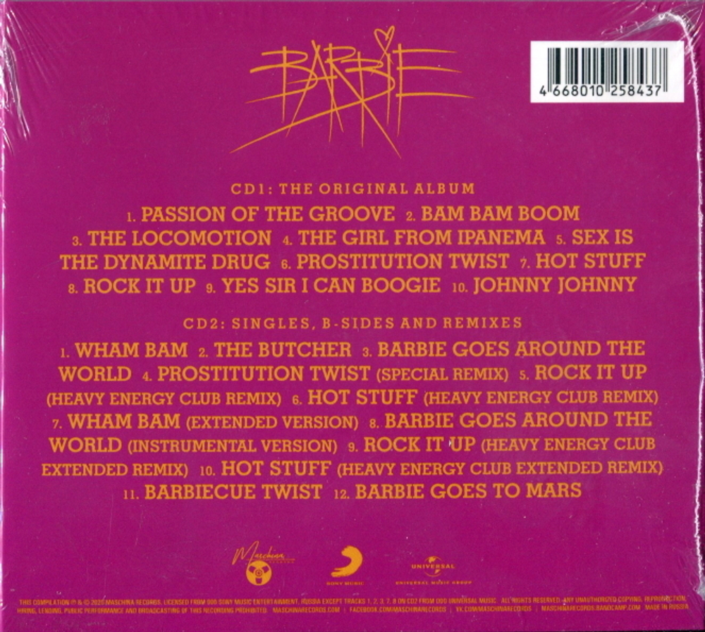 Barbie / Barbie (Expanded Edition)(2CD)