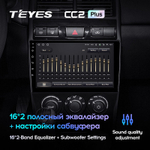 Teyes CC2 Plus 9" для LADA Priora 2013-2018