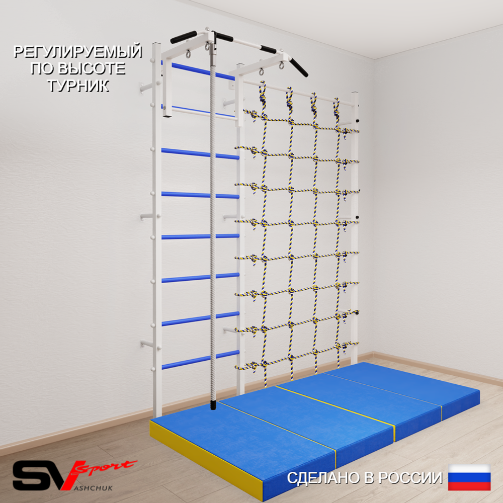 Шведская стенка Sv Sport усиленная 60940 (Турник стандарт/Канат/Мат 2м/Канатный лаз)