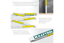 Складной деревянный метр KRAFTOOL PRO-90, 2 м, профессиональный (34726)