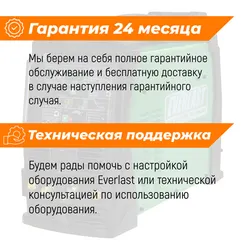 PoweriTig 200T НАКС Everlast Установка аргонодуговой сварки 3EV200TN — полупрофессиональный аргонодуговой сварочный аппарат tig для монтажников, 200 А