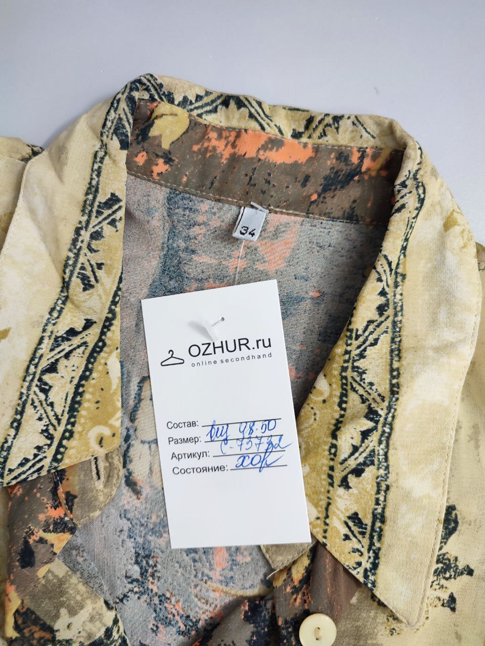 Блузка оригинальная 48-50 размер