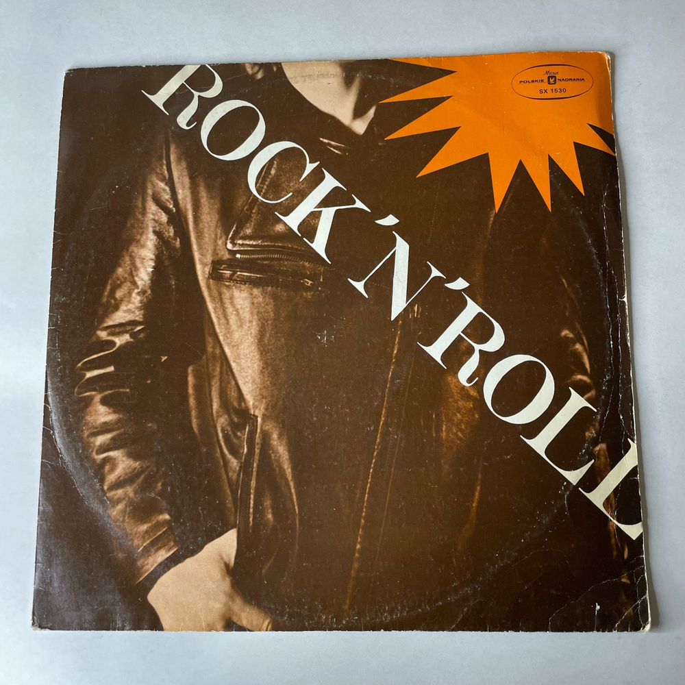 Винтажная виниловая пластинка LP Сборник Rock N Roll (Польша 1977)
