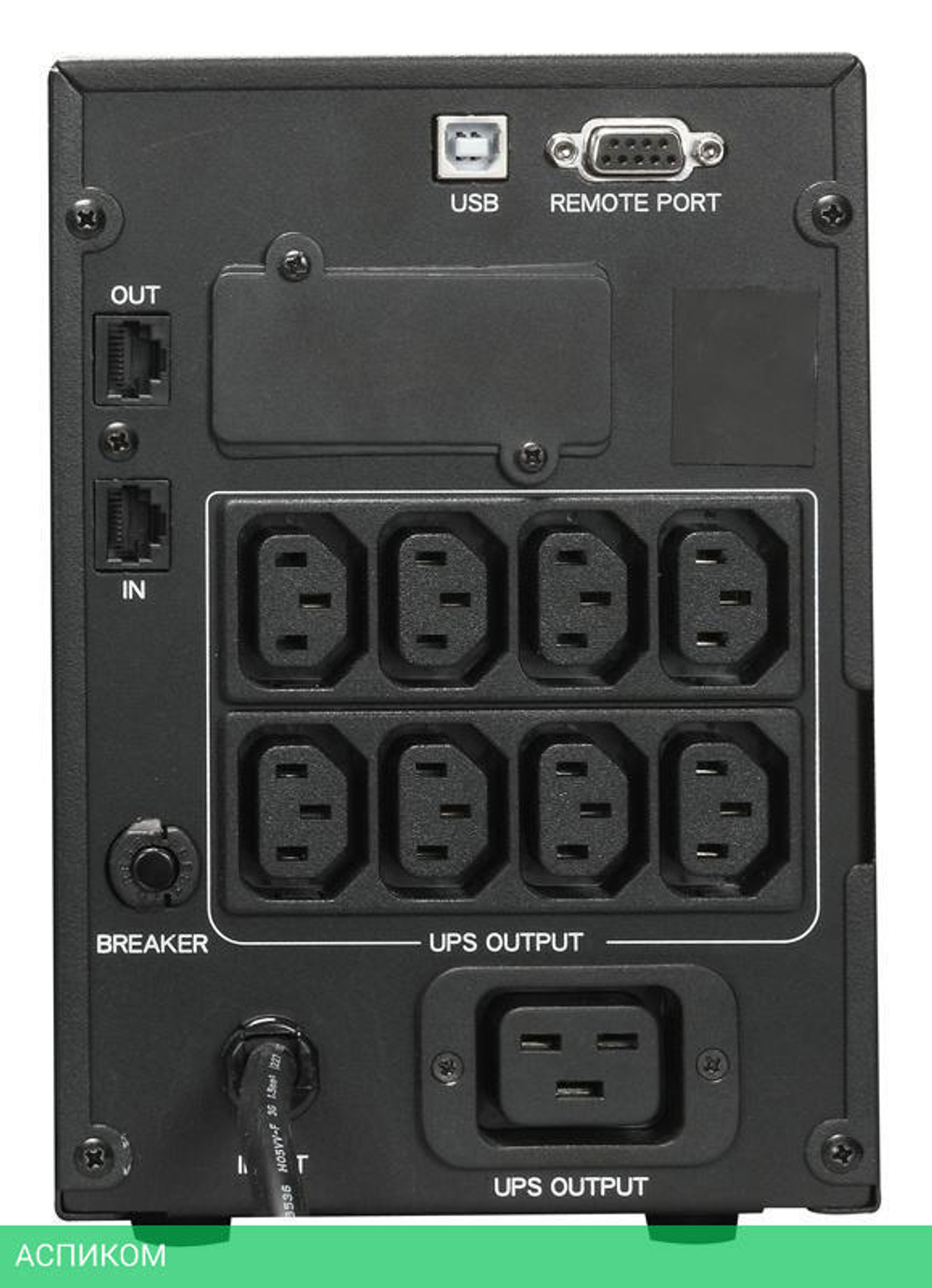 Источник бесперебойного питания Powercom Smart King Pro+ (SPT-1000-II LCD)