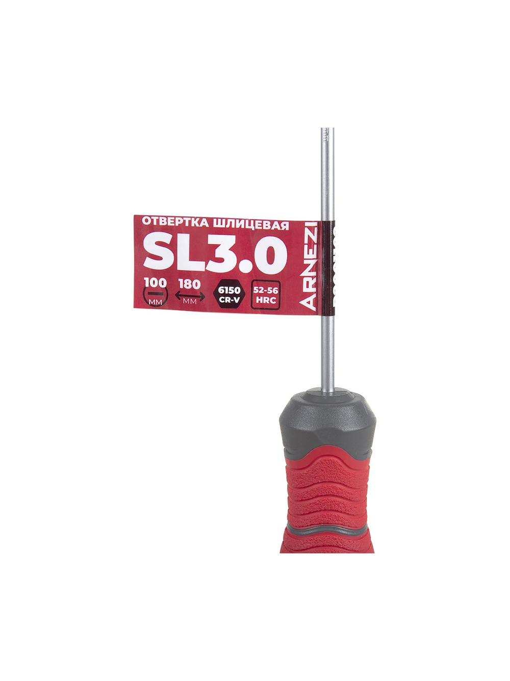 Отвертка Master шлицевая SL3.0x100 ARNEZI R2001102