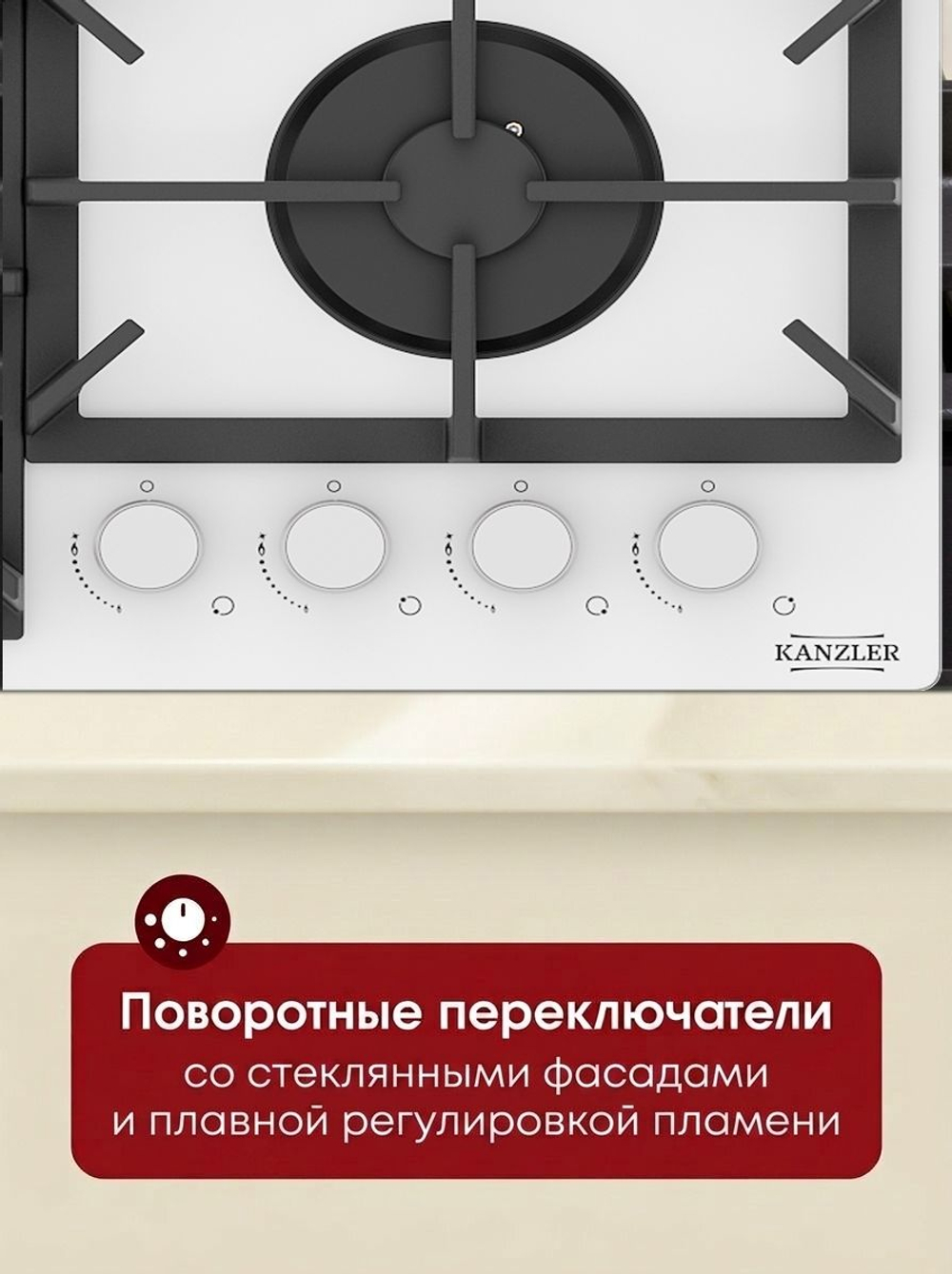 газовая поверхность KG 536 W