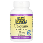 Natural Factors, убихинол, активный коэнзим Q10, 100 мг, 30 капсул