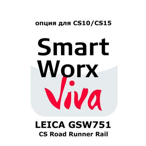 Leica GSW751, CS RoadRunner Rail app