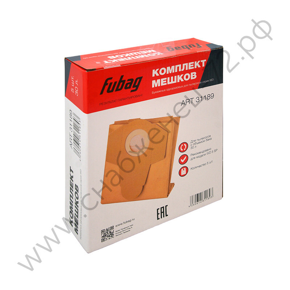 FUBAG Комплект мешков одноразовых 30 л для пылесосов серии WD 5SP_5 шт.