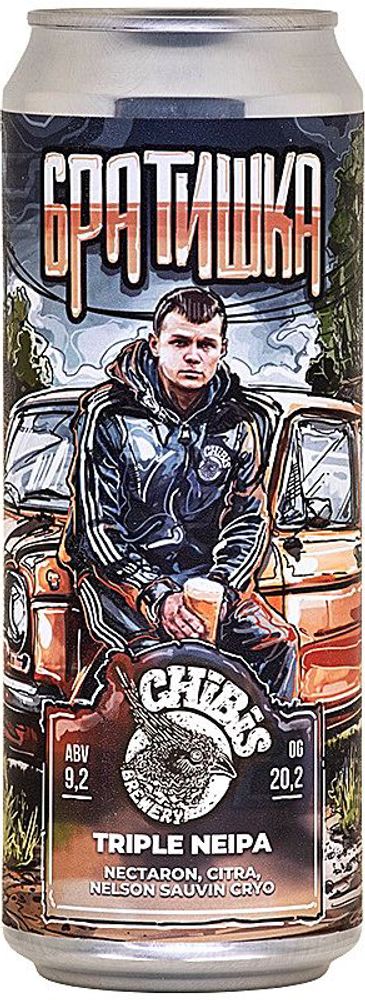 Пиво Чибис Братишка / Chibis Bratishka 0.45 - банка