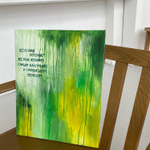 Мастер-класс "Аффирмация"