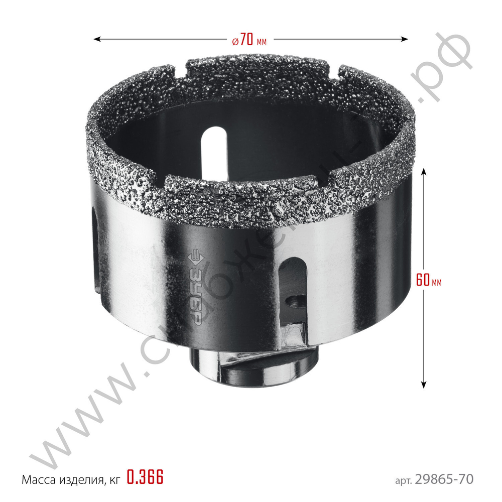 ЗУБР АВК d 70 мм (М14, 15 мм кромка), Вакуумная алмазная коронка, Профессионал (29865-70)
