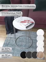 Журнальный стол Трио - СБГ - МДФ в ПВХ