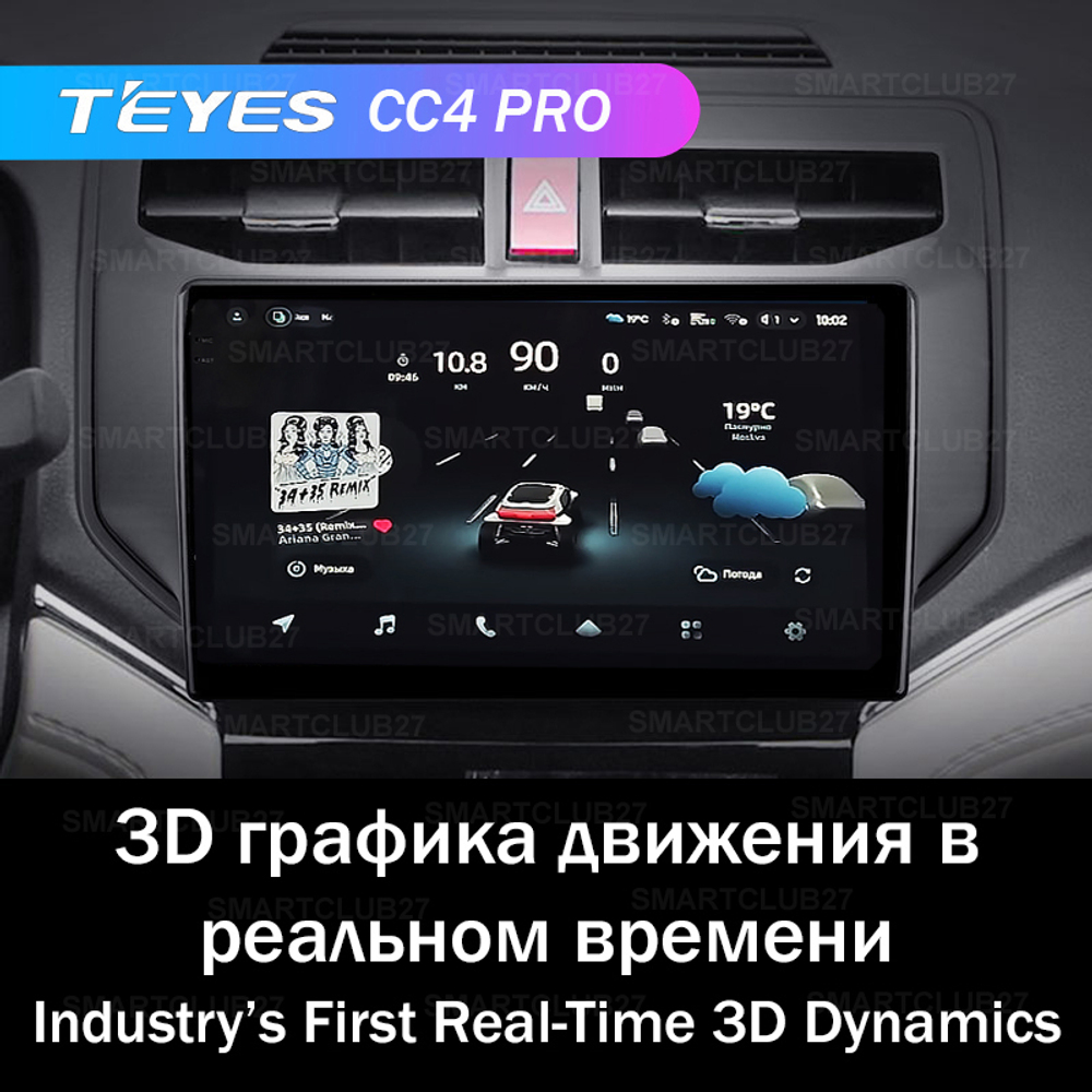 Teyes CC4 Pro 9" для Toyota Rush 2017-2020