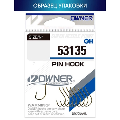 Крючок Owner 53135 Pin Hook