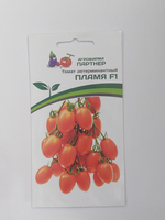 Томат Пламя F1 10 шт