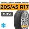 Triangle Group Winter X TW401 205/45 R17 88V XL
