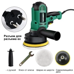 Полировальная машинка для автомобиля,шлифмашина полировальная сетевая,регулируемая скорость, 580 Вт, 2800 ОБ/мин, зеленый
