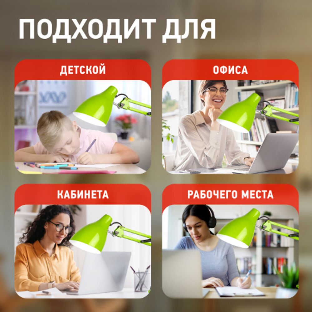 Настольный светильник ЭРА N-123-E27-40W-GR Е27 с основанием зеленый