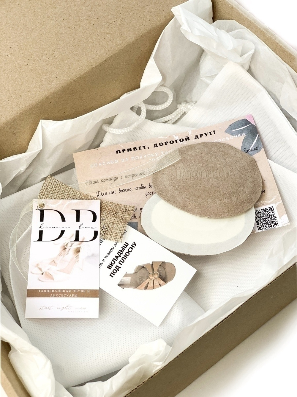 Накладка для обуви