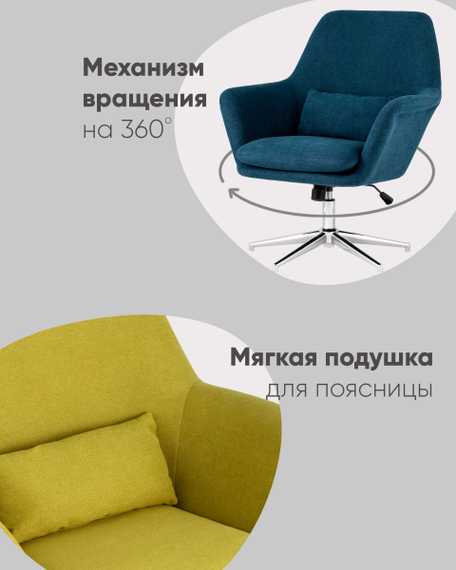 Рон синий